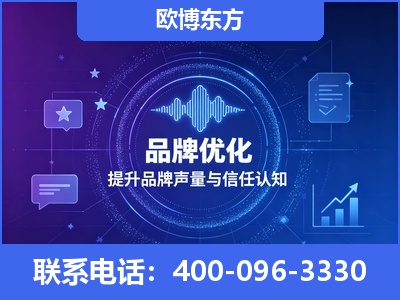 景德镇-品牌数字认知资产